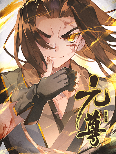 JM漫画新番上线